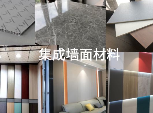 2021集成墙面全国能排一线品牌有哪些