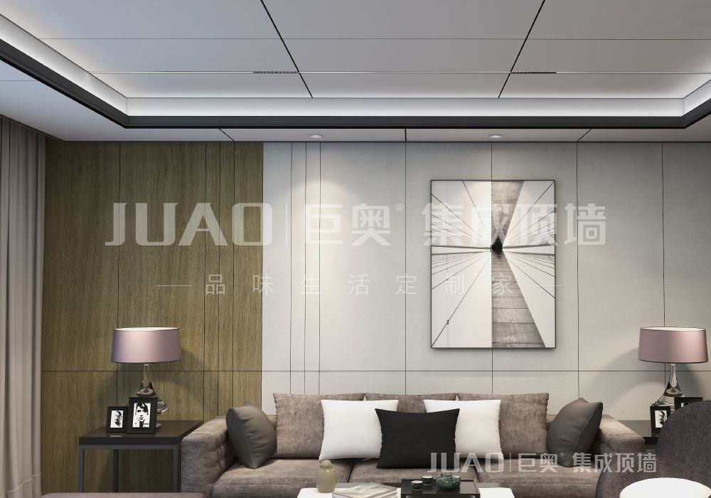 全屋吊顶