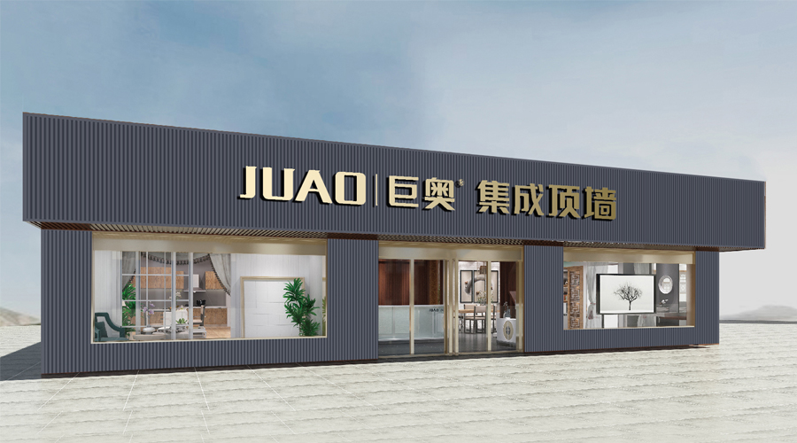 900-500-门店效果图.jpg