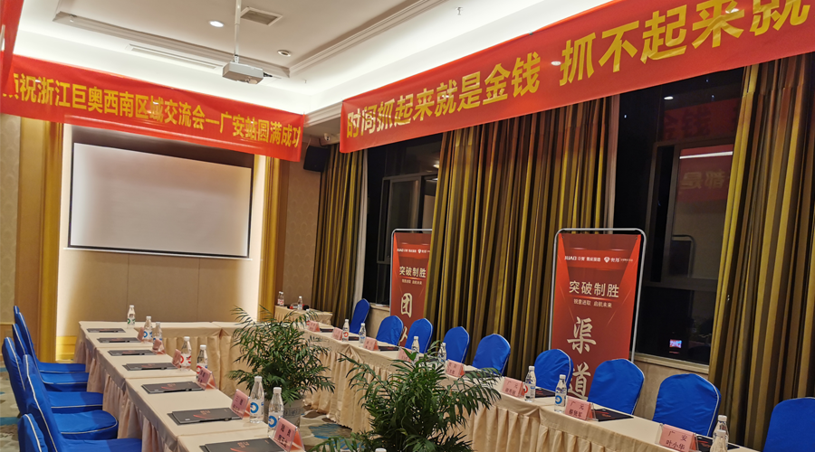 广安吊顶墙面门店