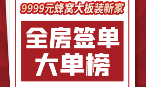 巨奥5月欢乐购 门店惊喜连连